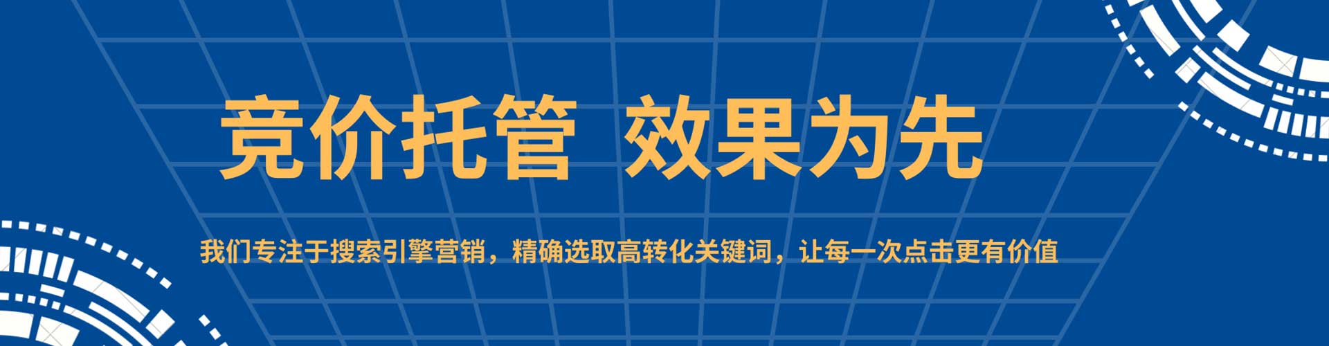 于洪百度如何推广