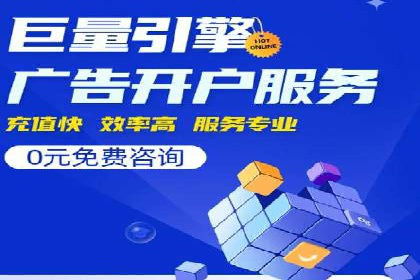 社交媒体平台推广开户费用案例研究
