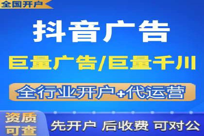 信息流广告开户的五大经典案例
