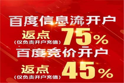 某公司信息流广告代运营公司：如何实现精准投放